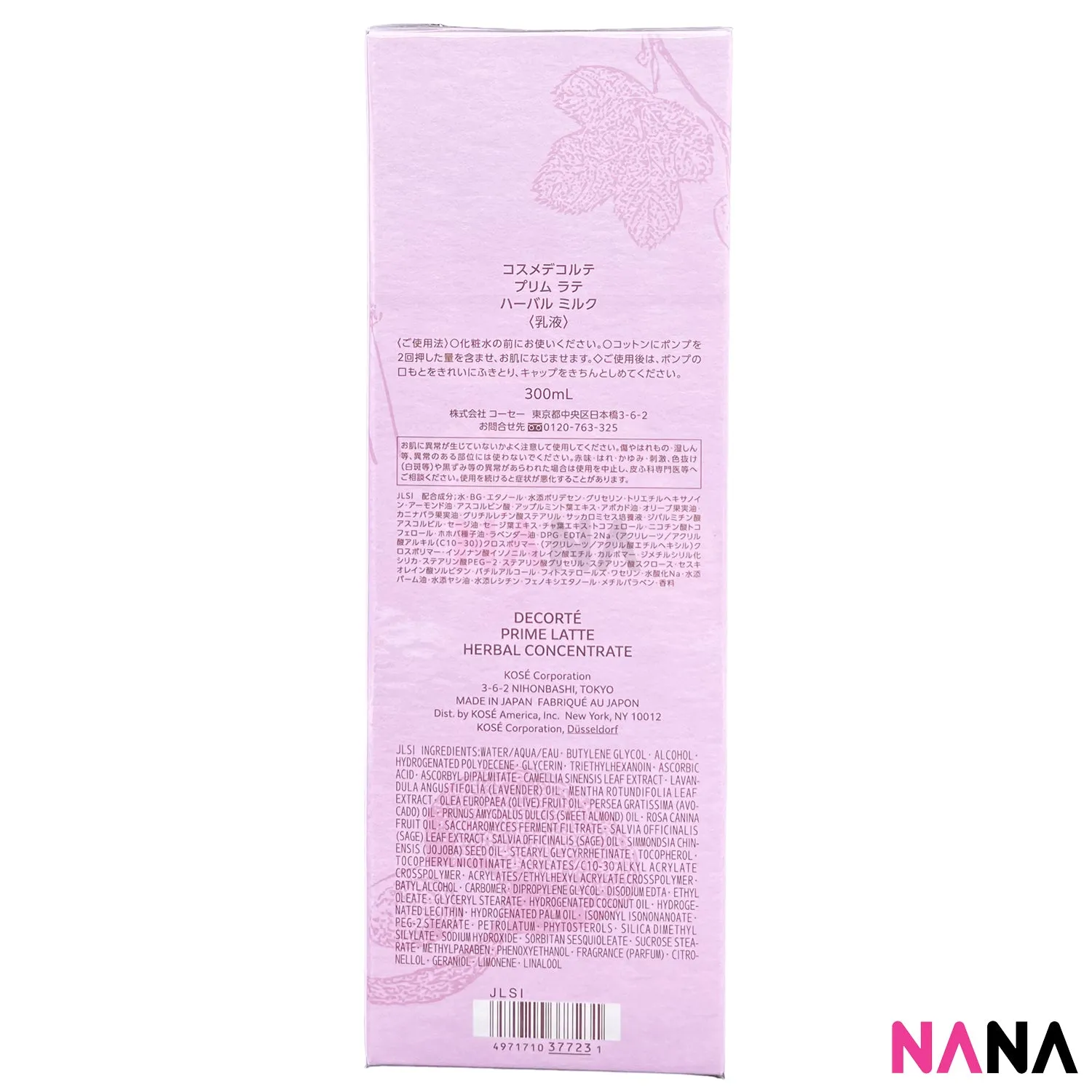 Cosme Decorte Prime Latte Herbal Concentrate Refining Treatment Emulsion 300m