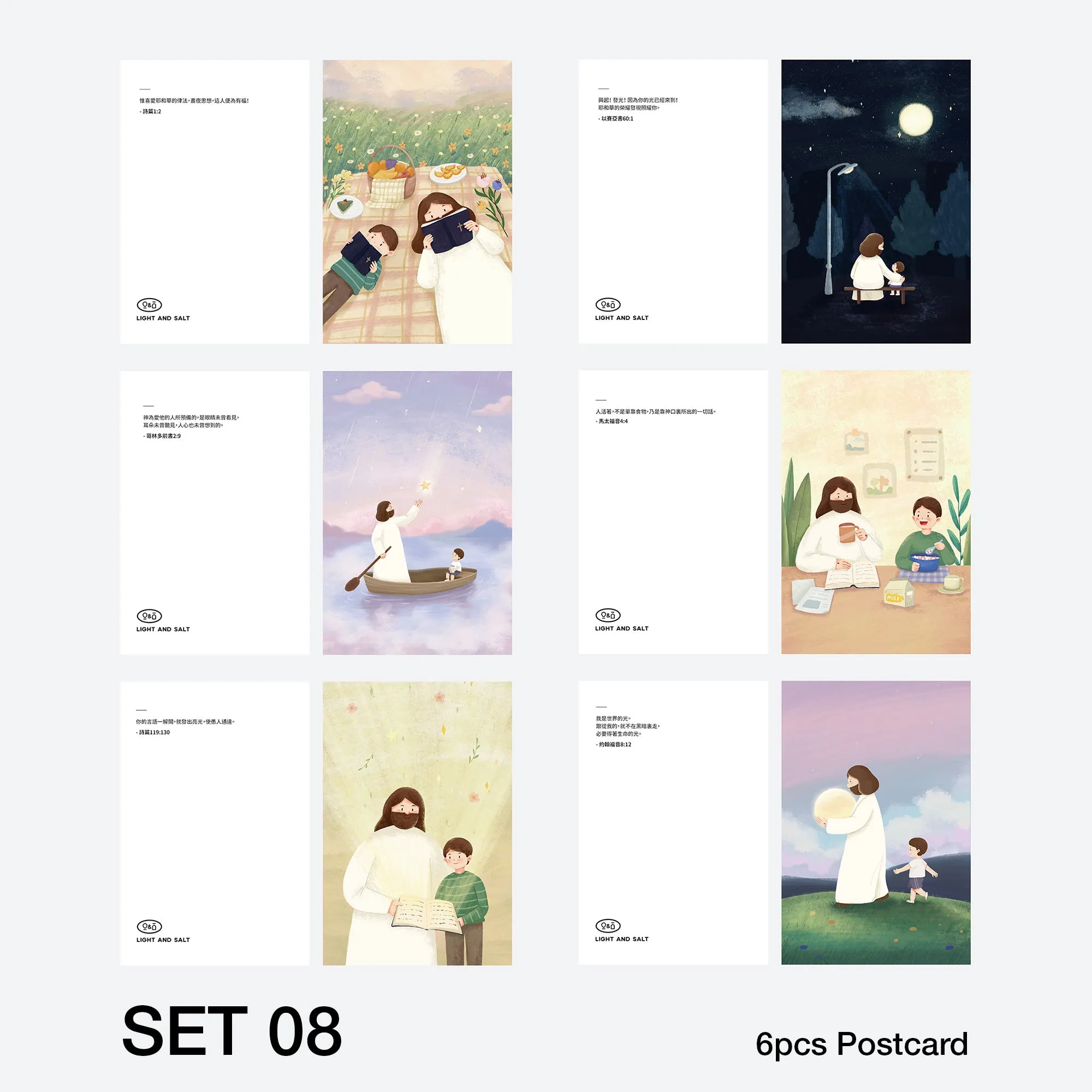 What a Friend We Have in Jesus Card Set | Collection 8